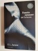 FEMTIO NYANSER AV HONOM - E. L. James 2012